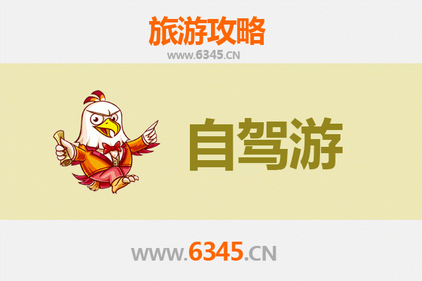 邯郸自驾游全攻略：穿越三千年，邂逅成语之都