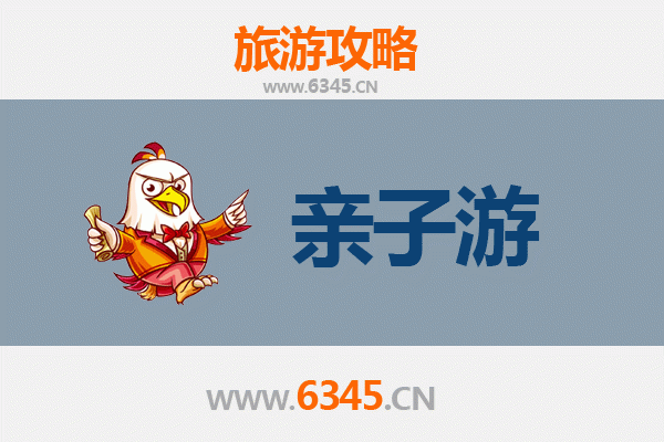 邯郸亲子游攻略：穿越历史，乐享家庭时光
