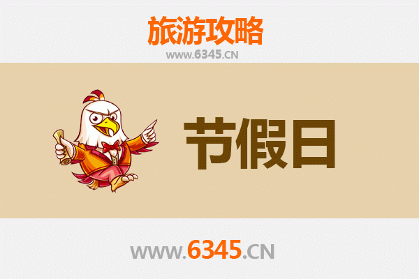 邯郸出发承德避暑山庄旅游攻略：清凉皇家之旅全指南